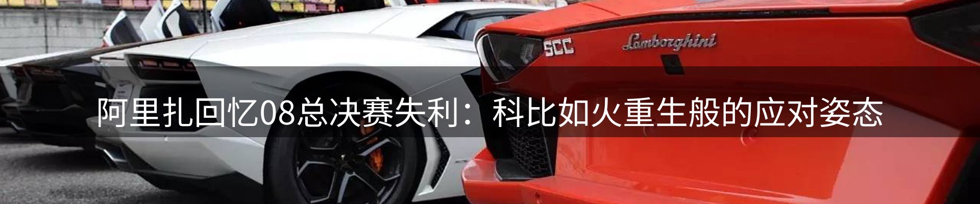 内页banner